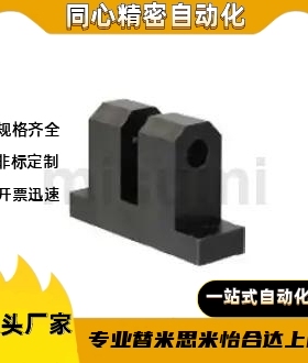 铰链座 双耳环π型HKNKJB5/6/8/10/12-T12T16T19T22-H20H25H30H35