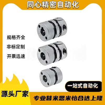 联轴器MCSLC/MCSLCLK16/20/25/32/40/50-10/11/12/14/16/18/20/24