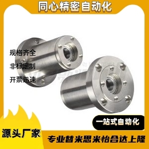 轴承座 BJC81-7005/7006/7007-N/S/R-L100L110L125L130L150L175