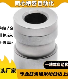 YEL22/23/26/31-D8D10D12D15D16D18D20D22D25D26D30D35-P25P8-L62