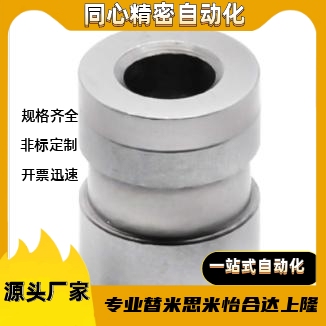 YEL22/23/26/31-D8D10D12D15D16D18D20D22D25D26D30D35-P25P8-L62