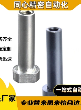 E-GHCLBM/E-SHCLBM10/12/13/14/15/16/17/18/20/22/25-150/100/