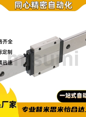 导轨SSELBWML/SSEL2BWML6/12G/L-290/260/230/200/170/140/110/80