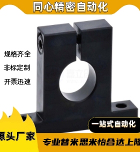 支座GCL19/18/16/12/11-D16D15D13D12D10D4D8-H10H20H30H40H25H15