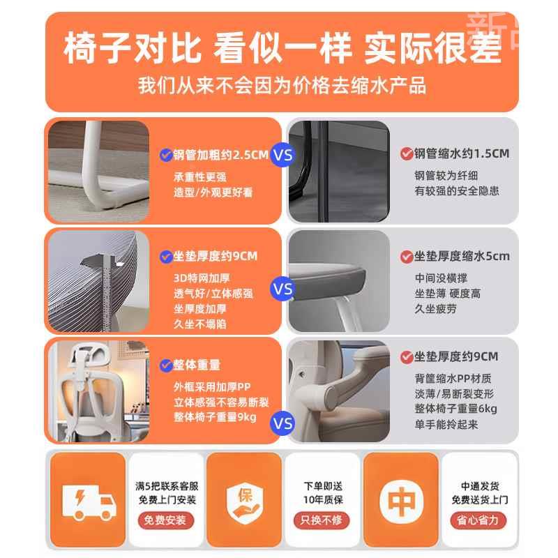 电脑椅子舒服久坐家用办公座椅人体工学电竞椅卧室书桌凳子靠新品
