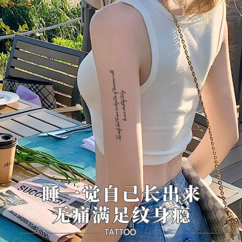 英文字母励志短语锁骨草本纹身贴