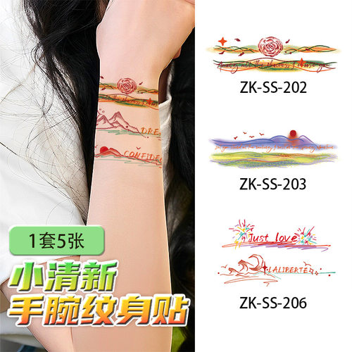 彩色手腕纹身贴清新纹身贴感ins