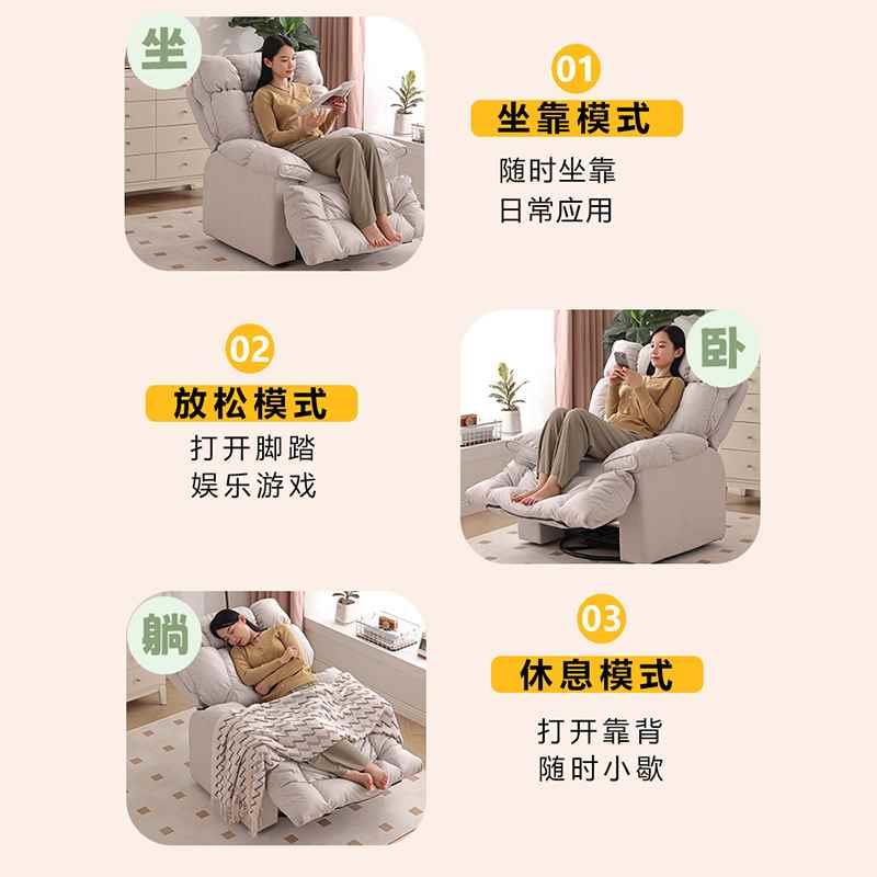 懒人沙发多功能躺可可睡家用旋转客厅椅子单人沙发椅阳台休闲新品