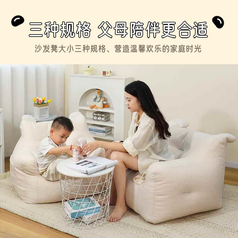懒人沙发豆袋榻米儿榻童沙发宝宝阅读角阳台休闲椅卧室单人小新品