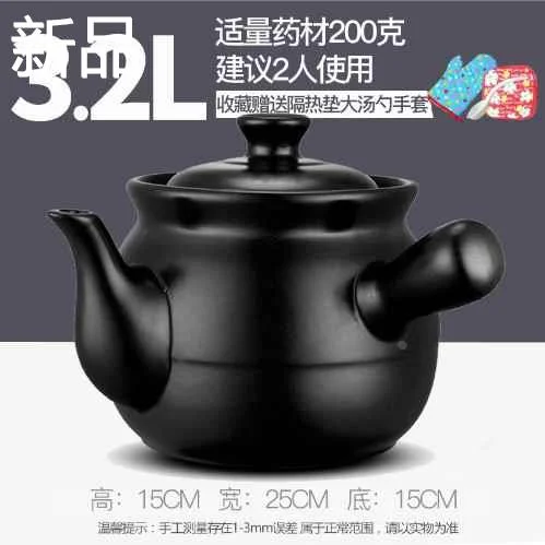 曼达尼熬中药砂锅熬药传统中药罐陶瓷煎药壶家用老式明火煮药新品