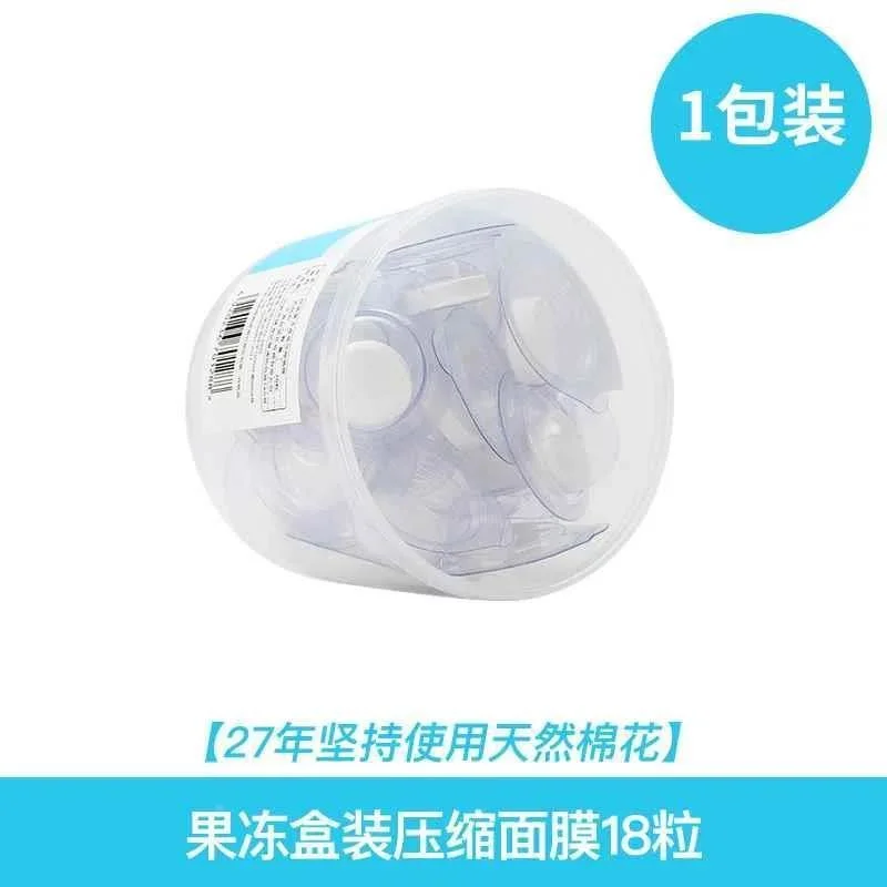 丝诺压缩面膜湿敷专用面膜纸水疗正品一次性干面膜带独立果新品