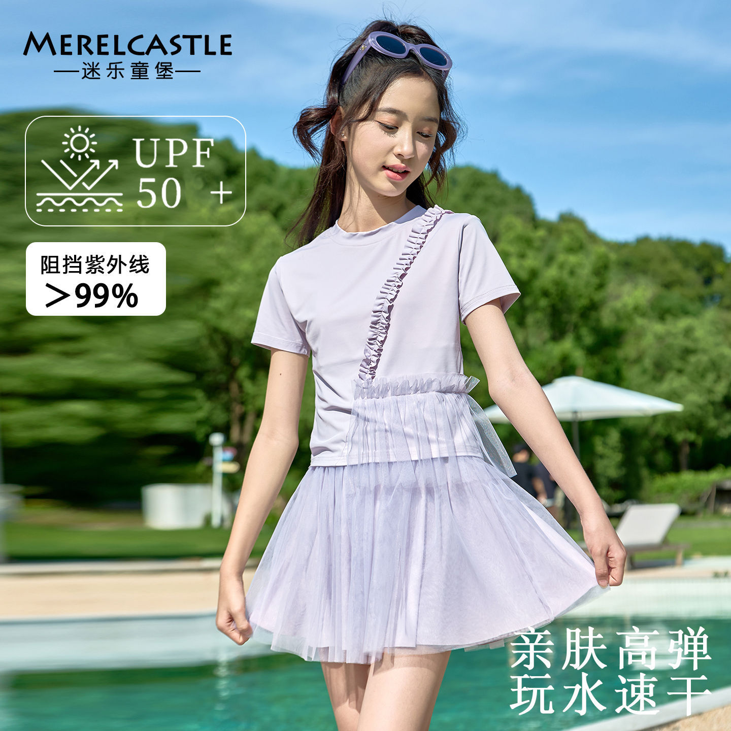 女童公主风泳衣夏季2025新款初中生女孩高颜值分体泳装大童