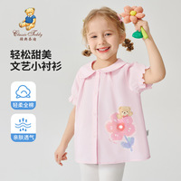 精典泰迪童裝女童襯衣夏季新款兒童娃娃領(lǐng)襯衣短袖中小童甜美