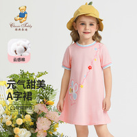 精典泰迪兒童短袖連衣裙夏季新款女童短袖印花公主裙中小童裙子