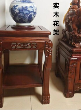 实木花架花几新中式落地式置物架盆景架客厅花架子室内花盆架红木