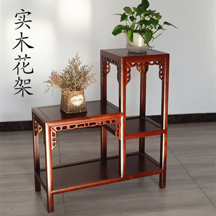 实木花架红木客厅吊兰地面花盆多层中式家用室内置物架子绿萝盆景