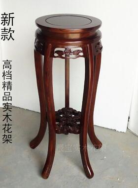 实木花架家用客厅落地式红木花凳盆景木质置物架中式欧式单个室内