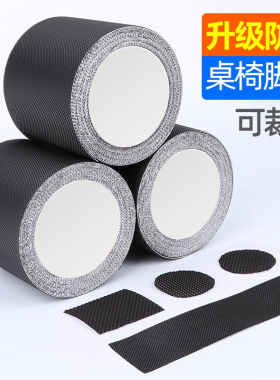 橡胶防滑条缓冲垫片自粘黑色网格纹密封条胶皮带耐磨防滑贴