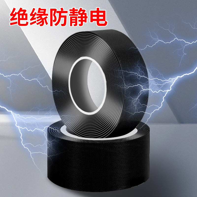 防静电黑色特氟龙胶带耐高温绝缘隔热防火封口机游戏手柄摇杆