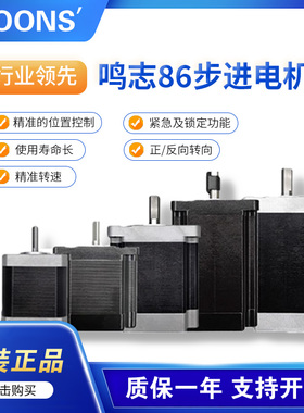 Moons鸣志86全系列步进电机驱动器AM34HD2403-07/AM34HD1404-06