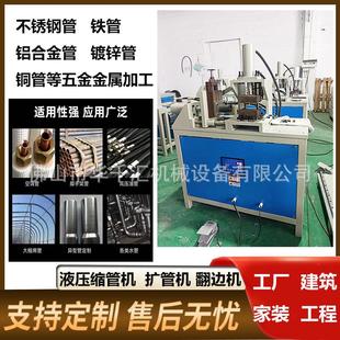 多功能扣压缩管 不锈钢管方管钢管圆管缩管机 双头单头数控缩口机