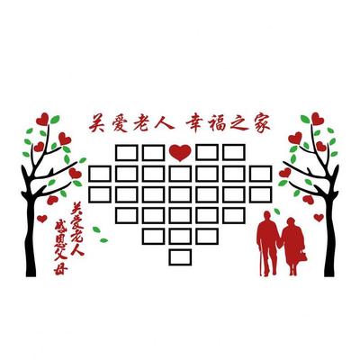 养老院文化墙面装饰敬老院老年活动室中心照片背景医院走廊贴挂画