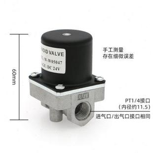 W05047二保焊机送丝机配件气保焊机气阀DC OTC电磁阀W 24V控制阀