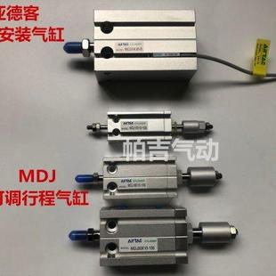 亚德客自由安装 气缸MD32X50S MD32X10X15X20X25X30X35X40X45X60