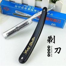 上海双箭剃刀66A型 老式磨型刮脸刀刮胡刀修面鬓角刀66剃头刀须刀