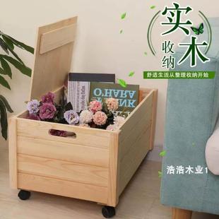 实木带轮可移动收纳箱储物箱多层整理收纳箱特大号家用整理箱定做