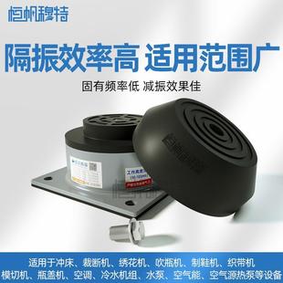 空氣能繡花機(jī)裁斷機(jī)沖床氣浮阻尼減震器水泵風(fēng)機(jī)空氣減振緩沖墊