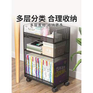 书架落地移动置物架多层桌面收纳架办公室家用儿童书柜多层书架子