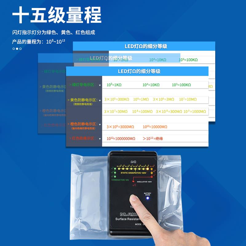 静电表面电阻测试仪静电阻抗仪绝缘电阻检测仪高精便携SL-030*