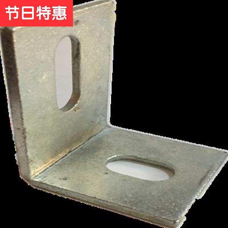 50*70加大l加厚镀锌角码90度l型角码大理石干挂件连接件70+50*50