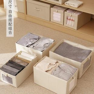 分隔衣物收纳箱布艺储物箱折叠收纳神器 衣服收纳盒家用衣柜抽屉式