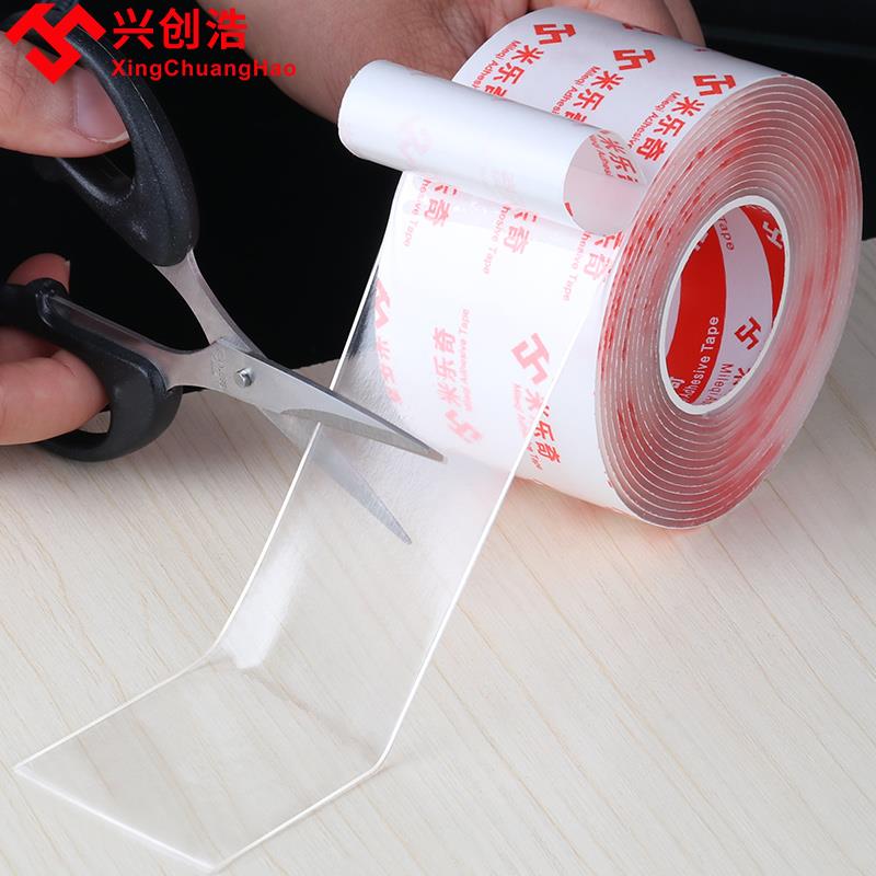 强力车用双面胶行车记录仪纳米无痕粘胶高粘度汽车ETC专用双面贴