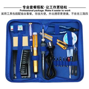 936电烙铁套装 防静电电焊笔焊锡工具 工具包万用表恒温洛铁 内热式
