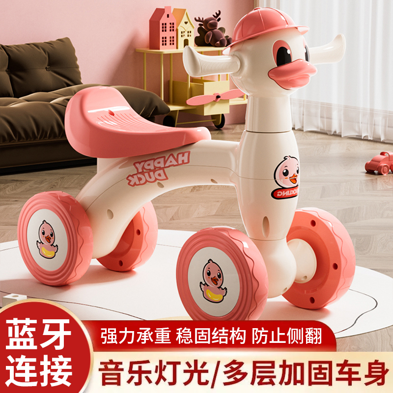 儿童平衡车1-3岁男女宝宝滑行学步车溜溜车四轮玩具车童车助步车