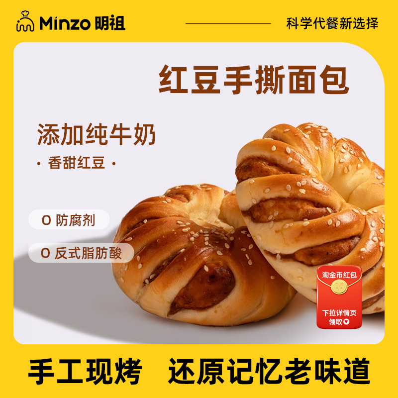 手工现烤，还原记忆老味道