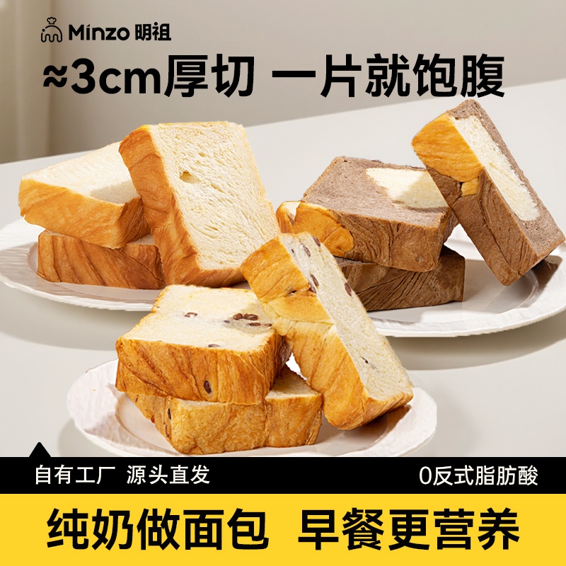 纯牛奶和面，不加一滴水
