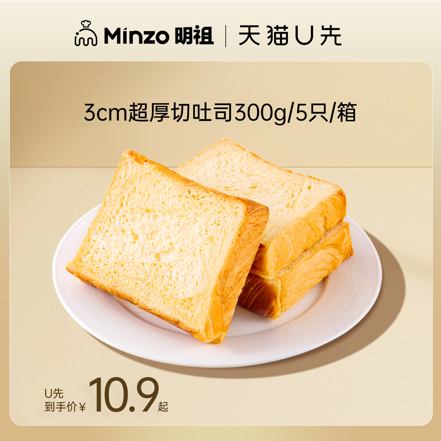 纯奶和面，全程不加一滴水