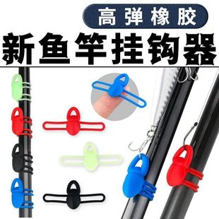 鱼竿挂饵器磁吸式快速挂钩矶竿钓鱼装备配件快速挂钩环路亚挂钩器