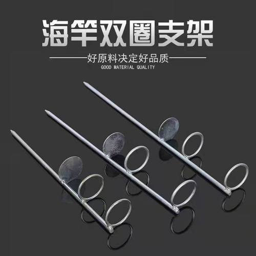 海竿支架简易地插两用加厚双圈钓鱼支架远投海竿加长加粗支撑竿架