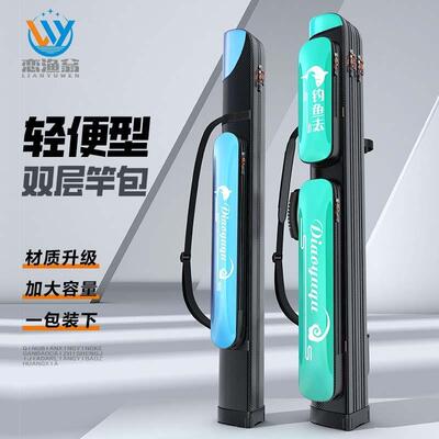 pu鱼竿包多功能竿包轻便型渔具包钓鱼专用防水收纳包杆包伞包一体