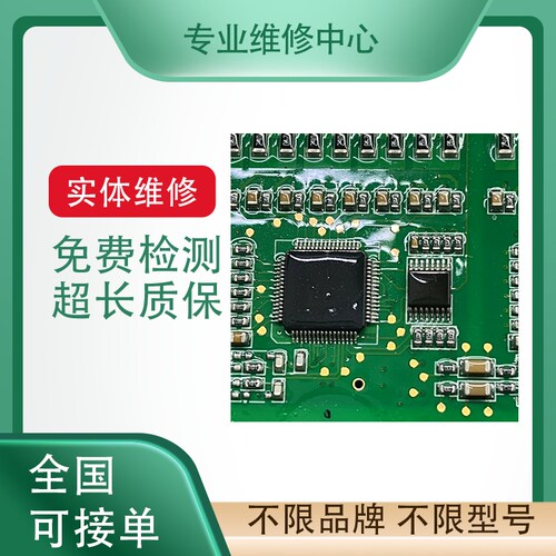 发那科放大器专业维修免费检测