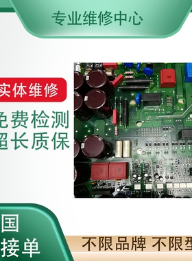 6ES5955-3LC41西门子S5电源 专业快速维修 可测试 原厂技术 议价