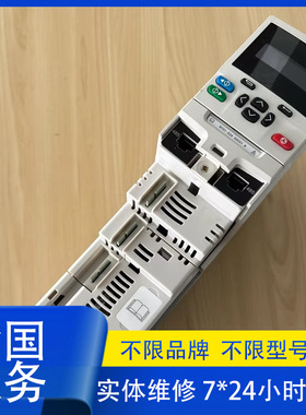 维修进口艾默生 伺服驱动器 EP209-I00-EN00 议价 免费检测