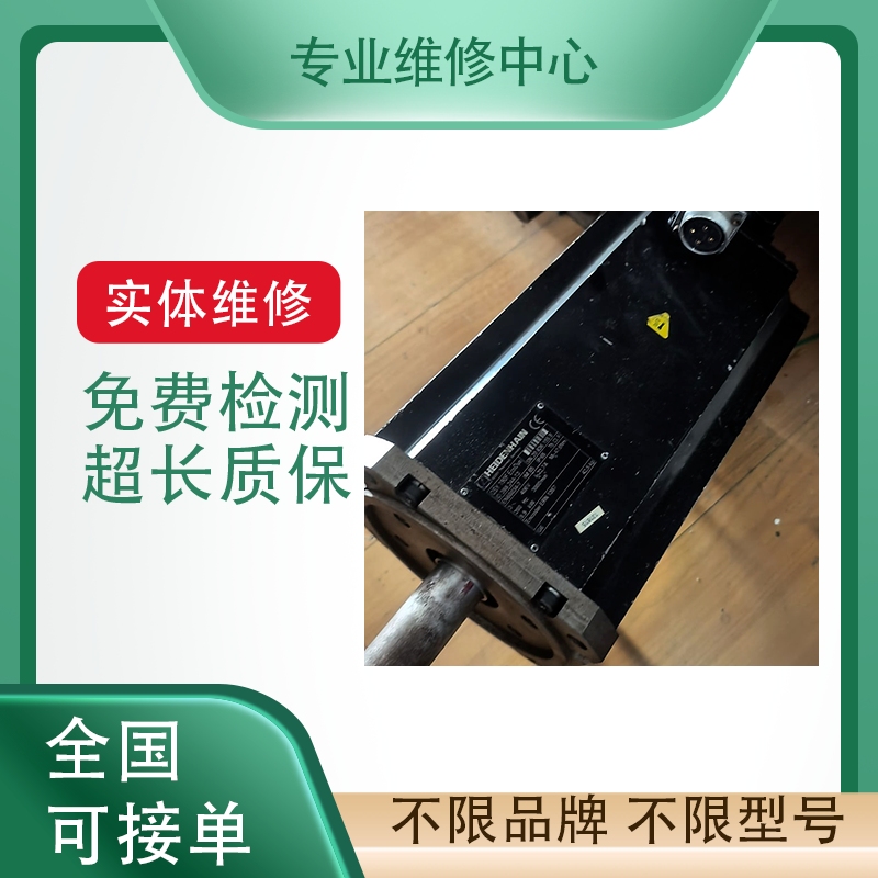 库卡机器人伺服电机专业故障维修