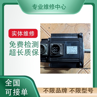 松下伺服驱动免费检测专业维修