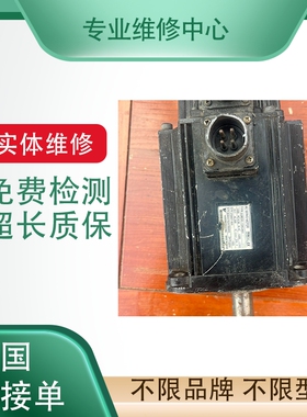 MSM082Q2D 那智伺服电机马达 专业故障维修 免费检测 有超长质保